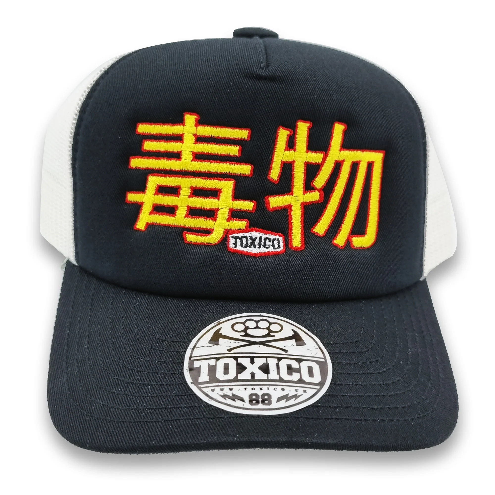 Poison Trucker Hat - Image 2